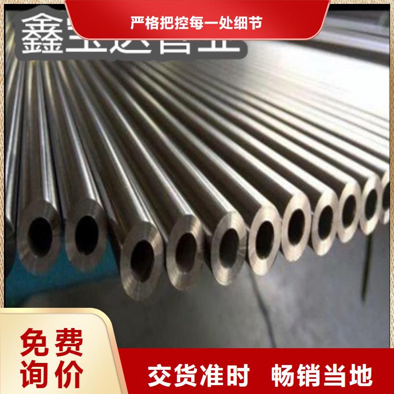 C276哈氏合金-精密光亮管产地工厂