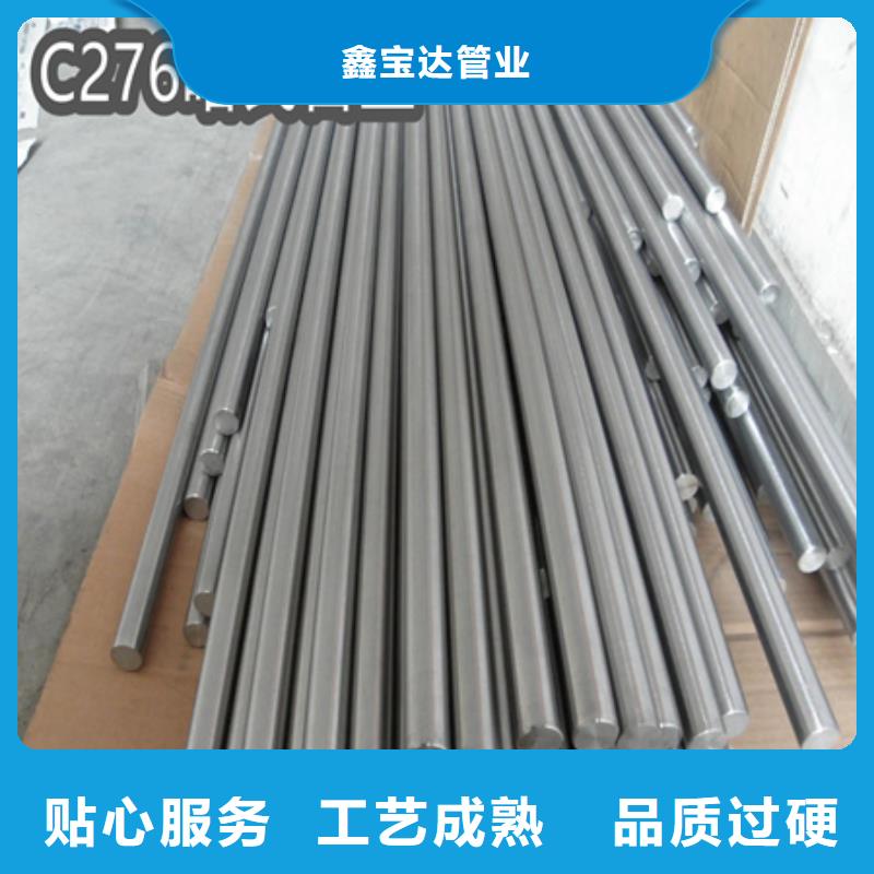 C276哈氏合金_吹氧管源頭直供