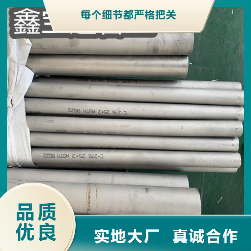 C276哈氏合金吹氧管高品質(zhì)現(xiàn)貨銷(xiāo)售
