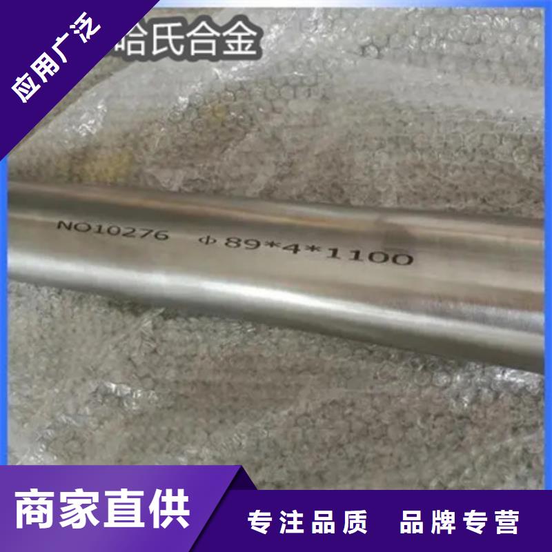 C276哈氏合金_吹氧管源頭直供