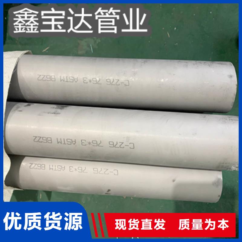 C276哈氏合金_吹氧管源頭直供