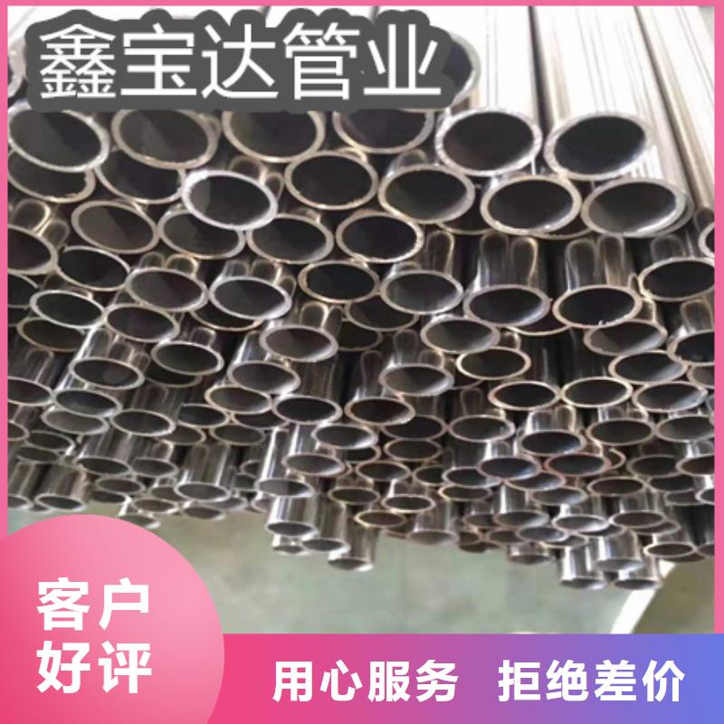 C276哈氏合金吹氧管高品質(zhì)現(xiàn)貨銷(xiāo)售