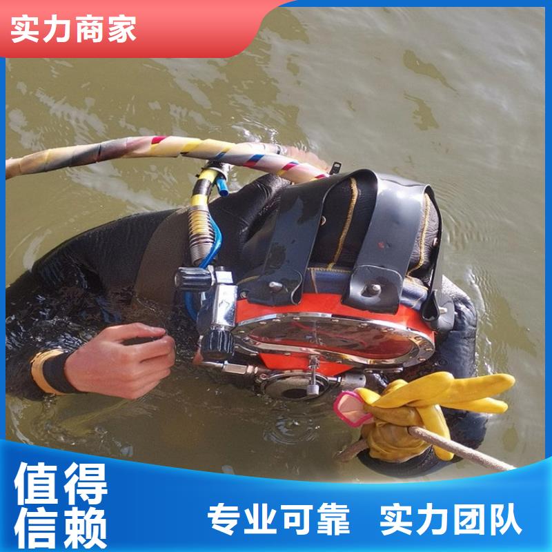 水下,本地水下電焊隨叫隨到