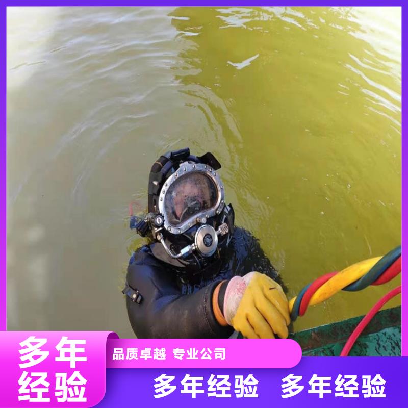 水下潜水打捞团队服务热情