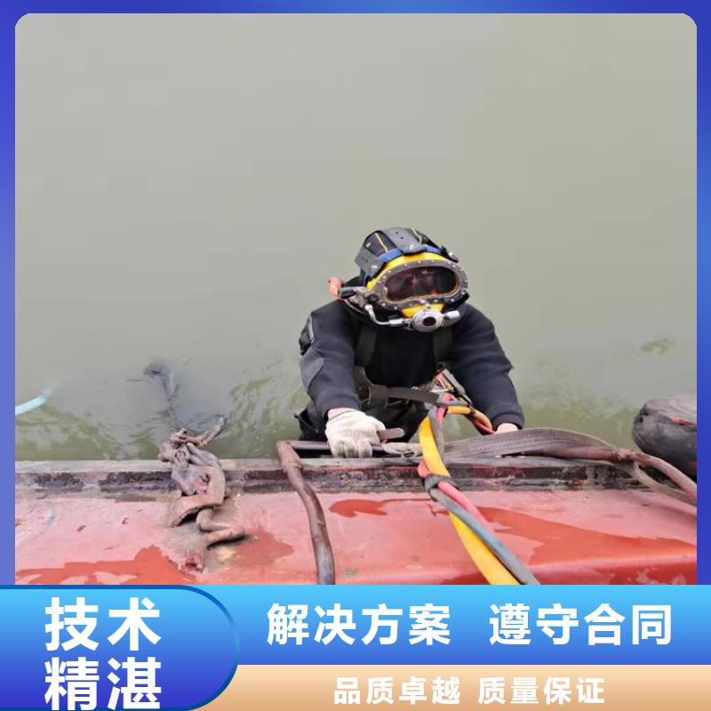 吉首市蛙人服務(wù)公司各種水下打撈咨詢