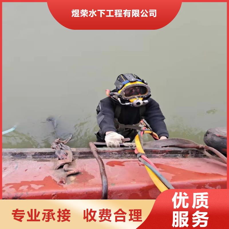耒陽(yáng)市打撈隊(duì)水下施工隊(duì)伍