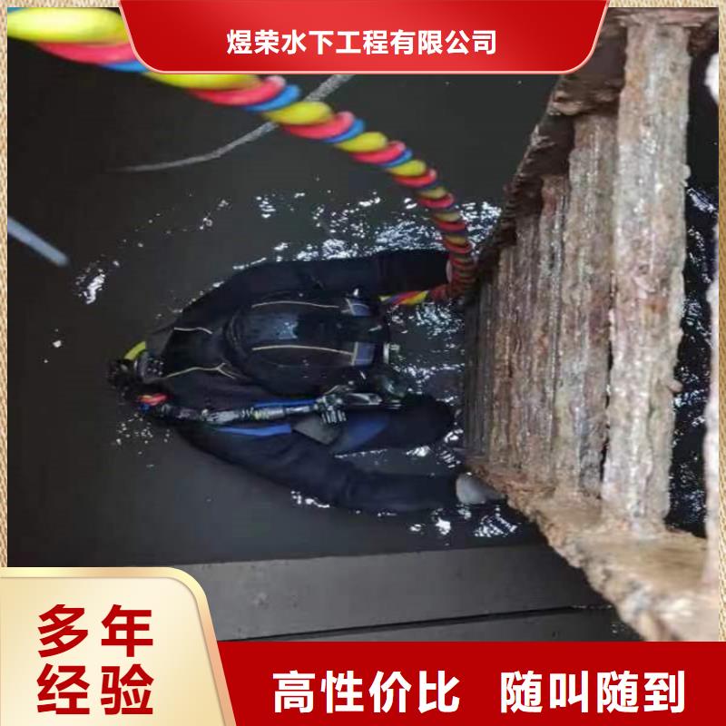 水下,本地水下電焊隨叫隨到