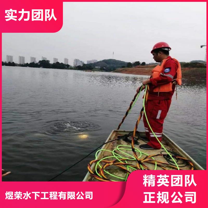 水下 水下打捞高品质