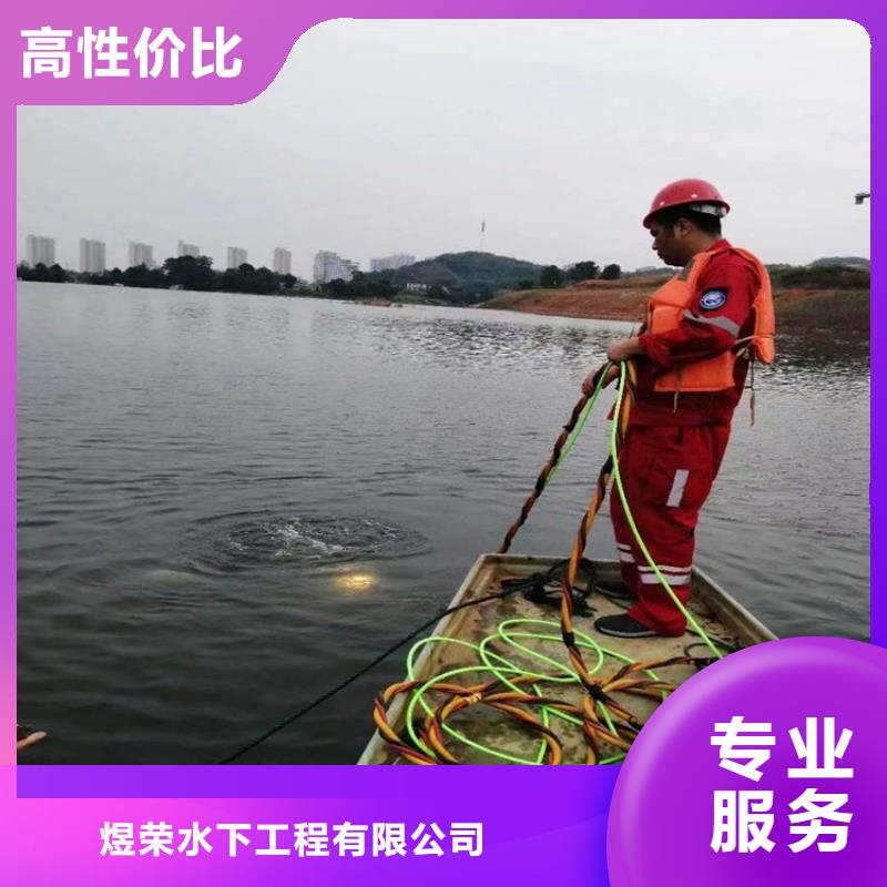 水下水下清理解決方案