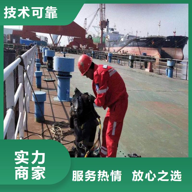 水下,本地水下電焊隨叫隨到