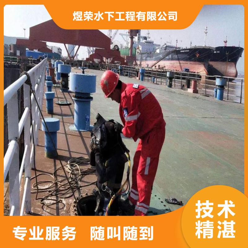 水下水下焊接歡迎合作