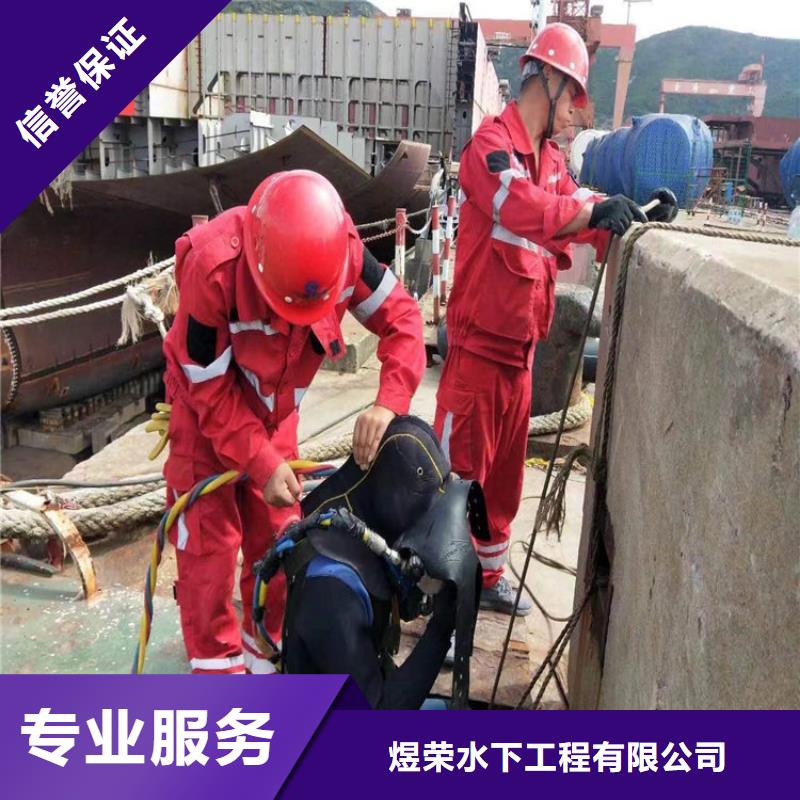 【水下水下打捞价格低于同行】