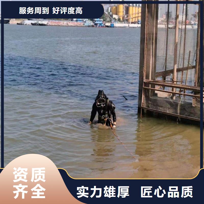 水下水下加固明码标价