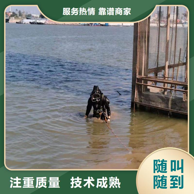 什邡市鋼管樁水下切割-承接各種水下作業(yè)