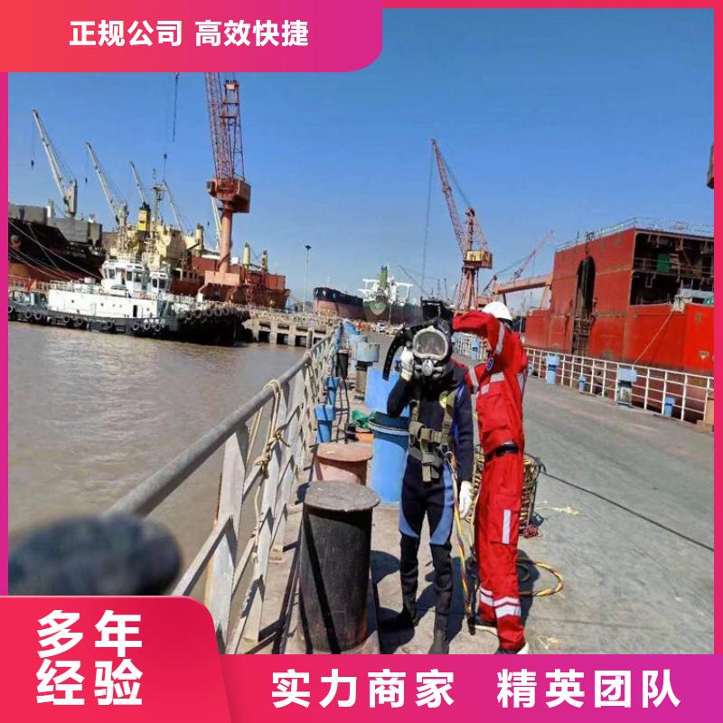 水下,水下清理口碑公司