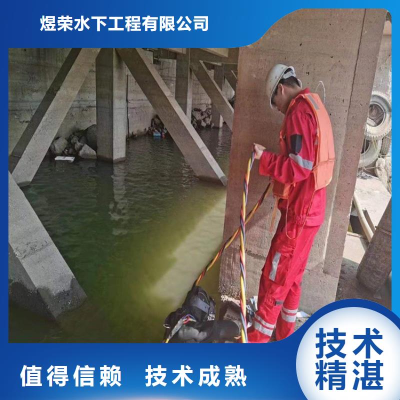 水下-【水下清障】放心之選