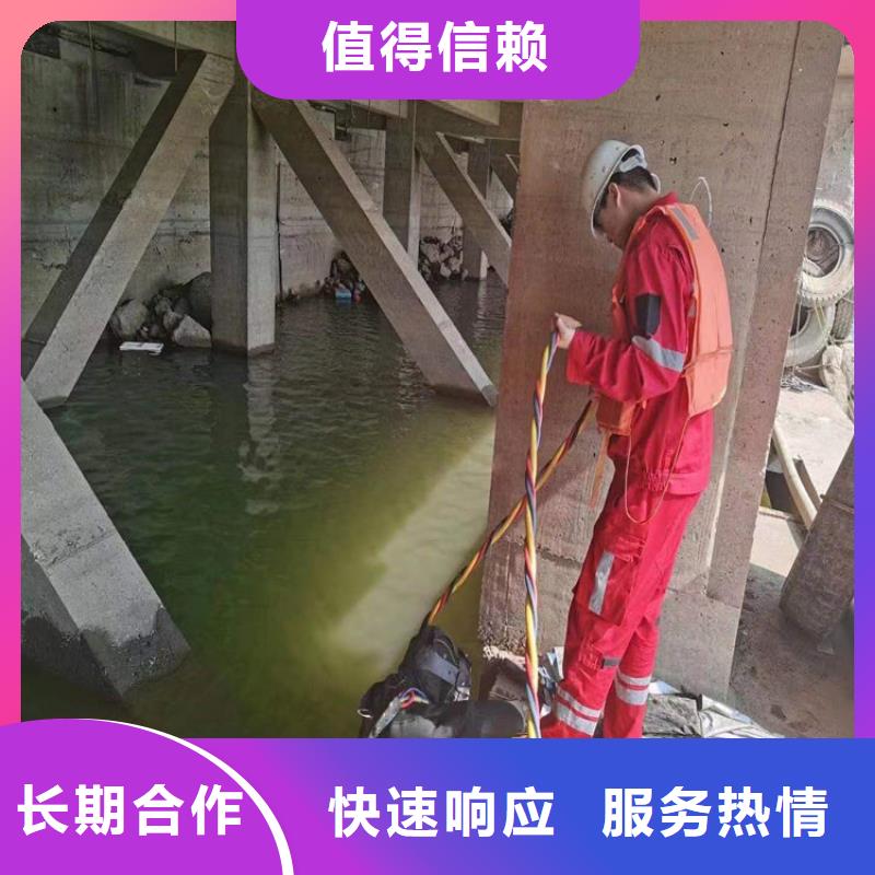 水下_水下打捞诚实守信