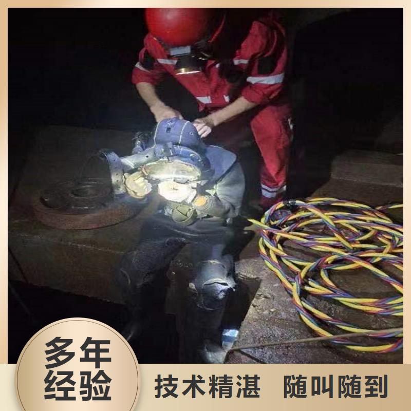 水下水下清理先進(jìn)的技術(shù)