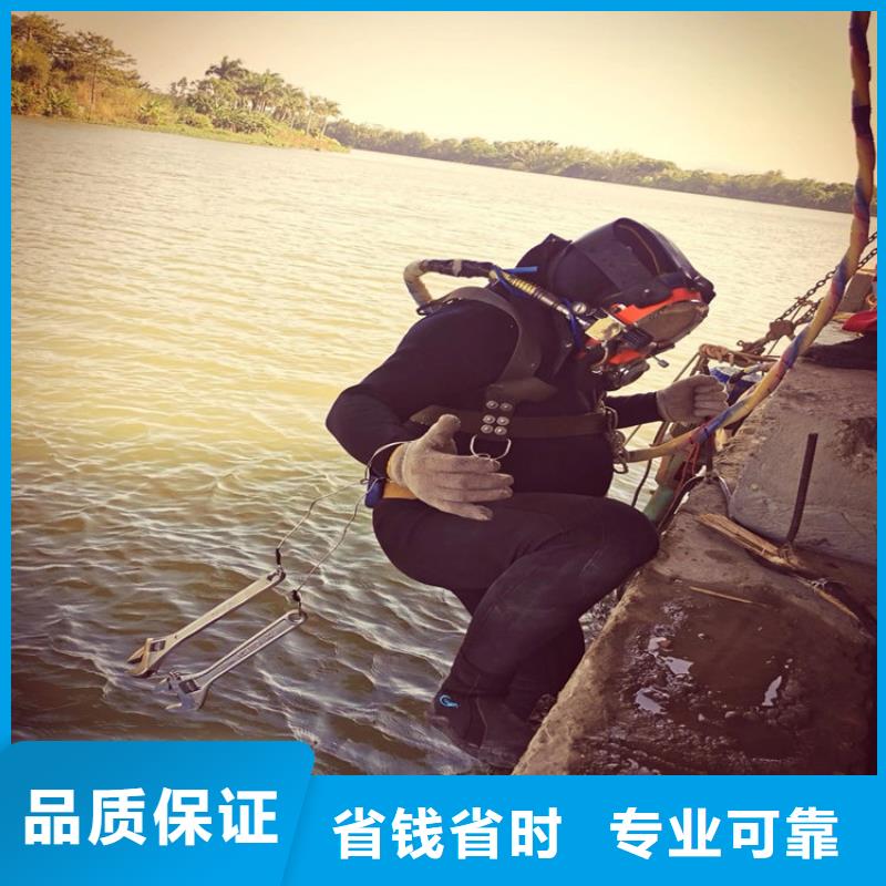 水下水下切割團(tuán)隊(duì)品質(zhì)好
