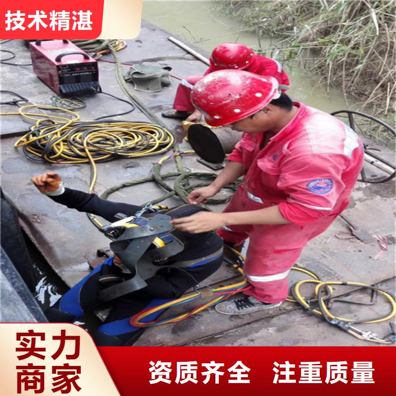 【水下,水池堵漏專業(yè)品質(zhì)】