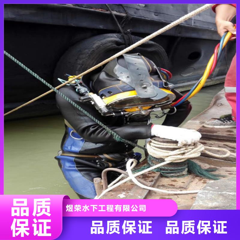 佛山市打撈服務(wù)-水下鉆孔打眼