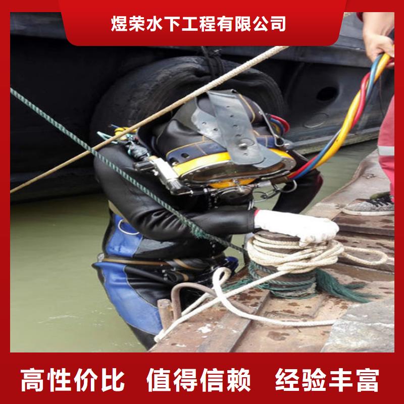 水下-水下拆除遵守合同