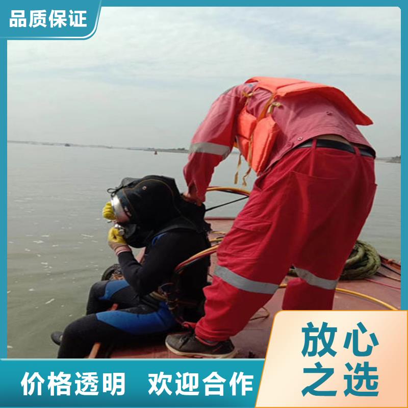 水下滲水補(bǔ)漏放心之選