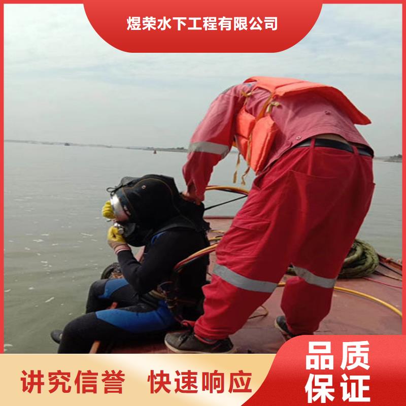 什邡市鋼管樁水下切割-承接各種水下作業(yè)