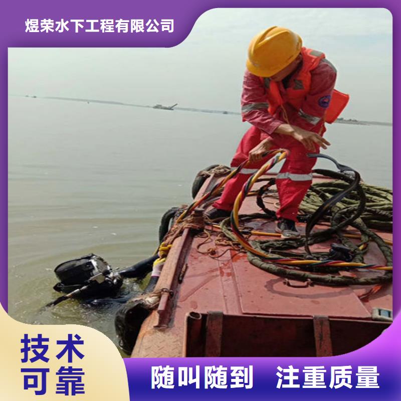 水下水下爆破放心