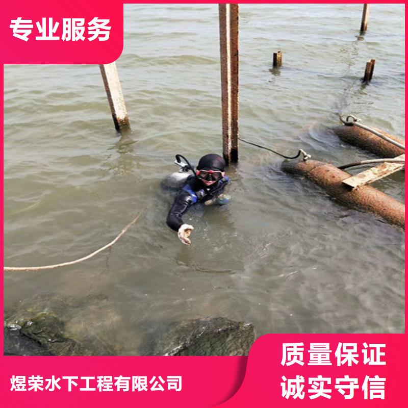 水下,本地水下電焊隨叫隨到