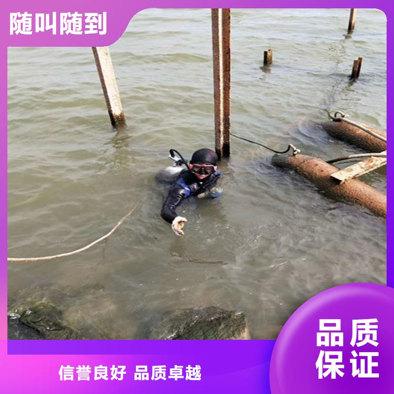 【水下】 防水堵漏放心