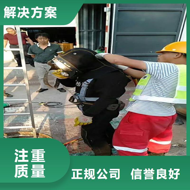 什邡市鋼管樁水下切割-承接各種水下作業(yè)