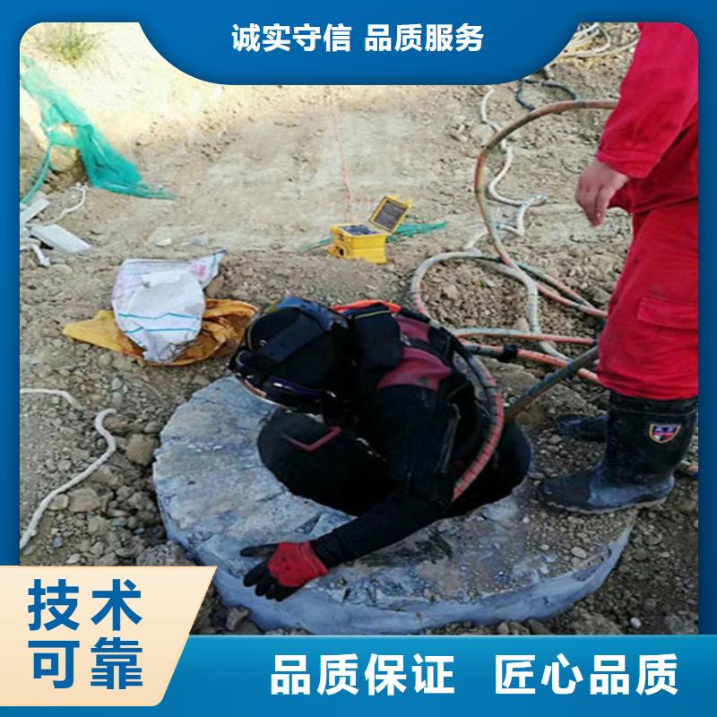 水下水下切割团队专业承接