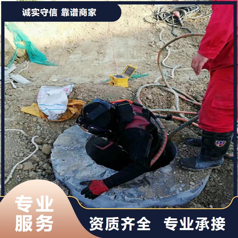 水下滲水補漏放心之選
