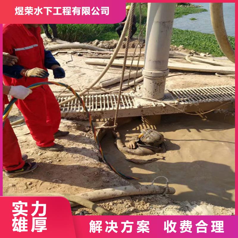 水下,本地水下電焊隨叫隨到
