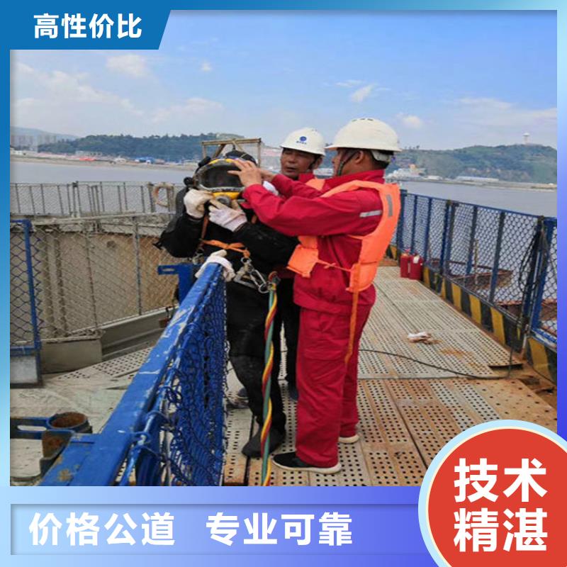 水下水下安裝服務(wù)比同行便宜