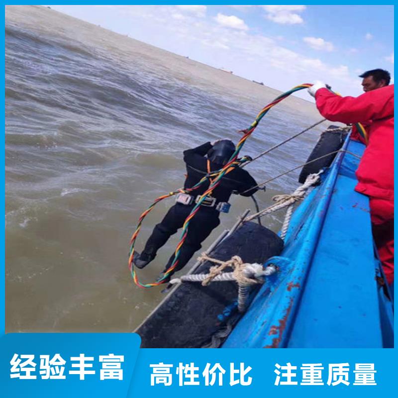 水下水下拆除开孔高品质