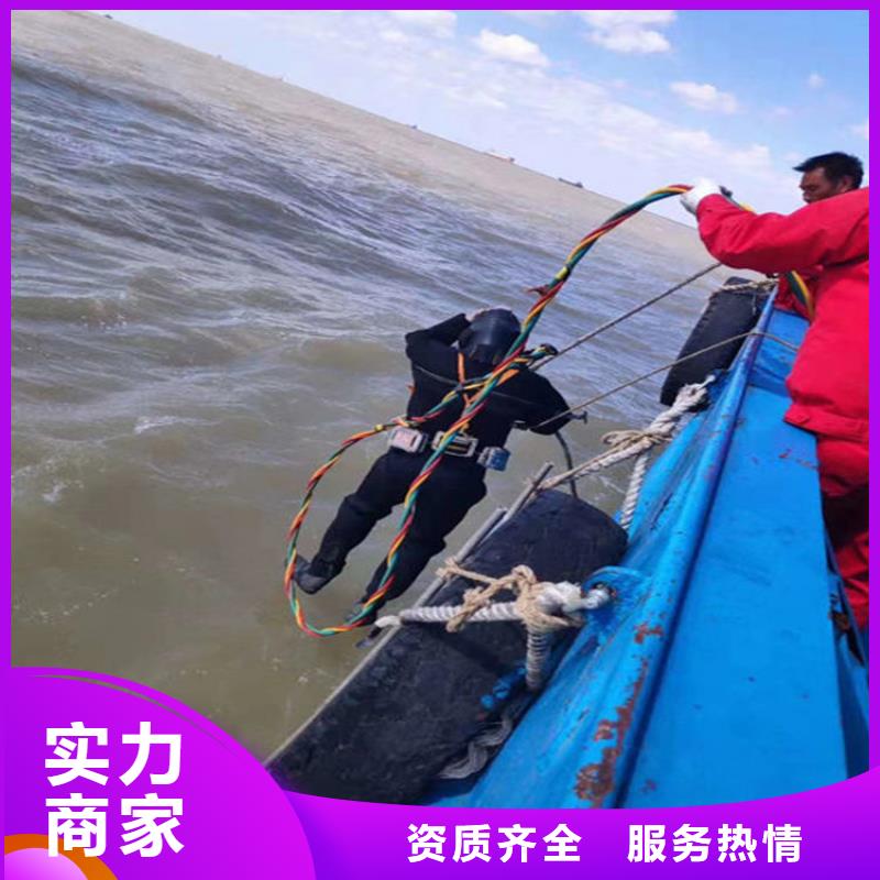 水下 本地潛水打撈信譽(yù)良好