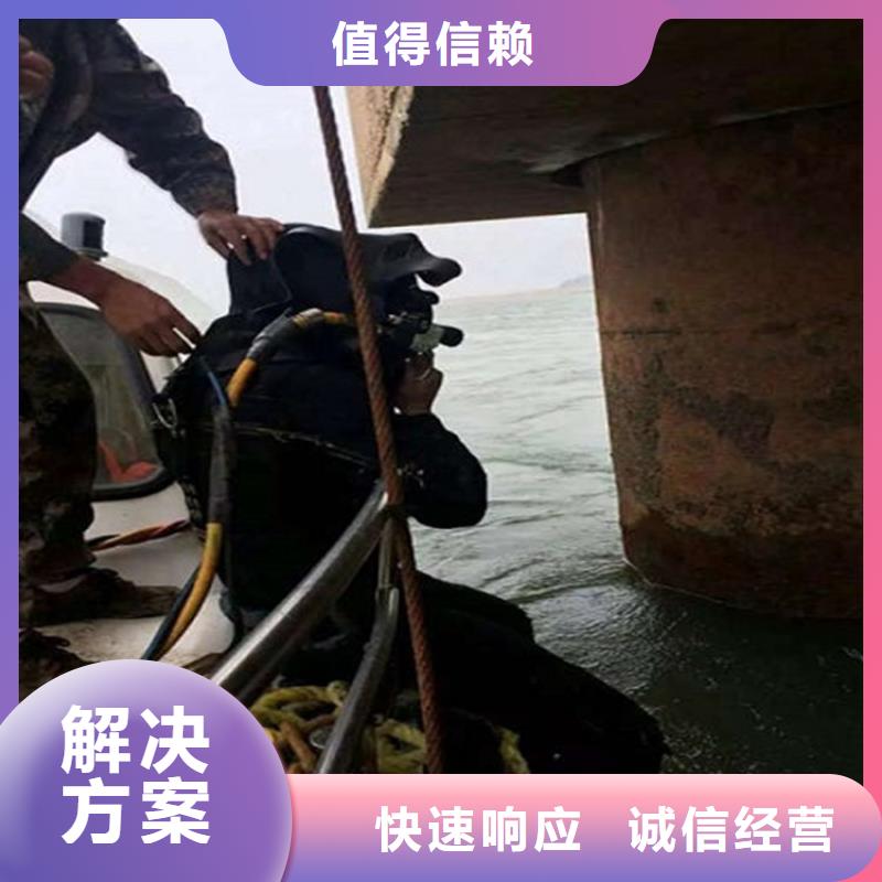 水下 水下打捞价格透明