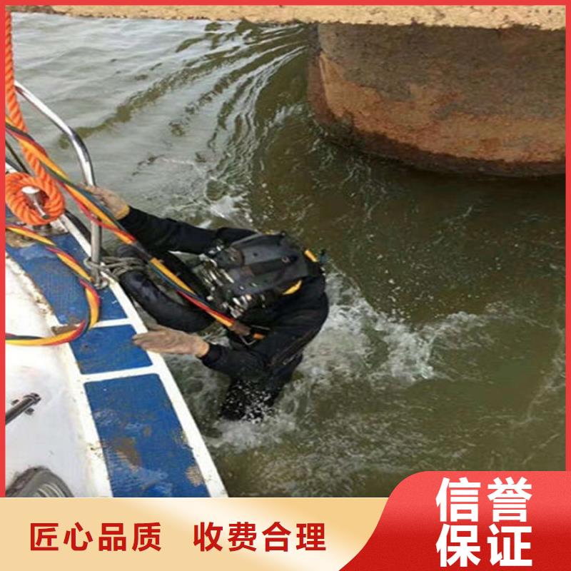 水下-水下堵漏售后保障