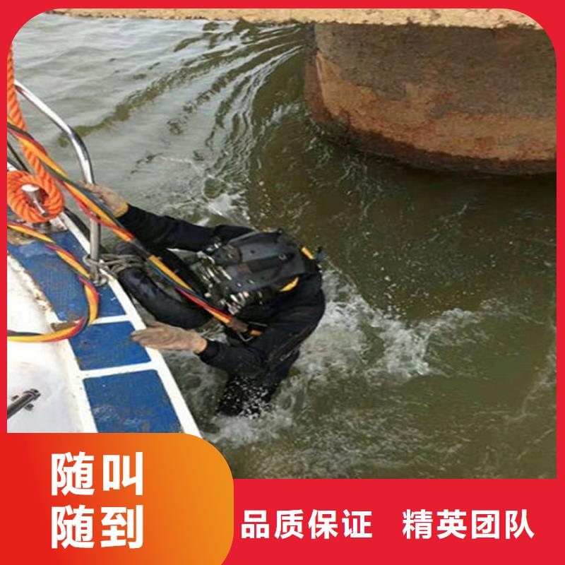 水下水下探摸