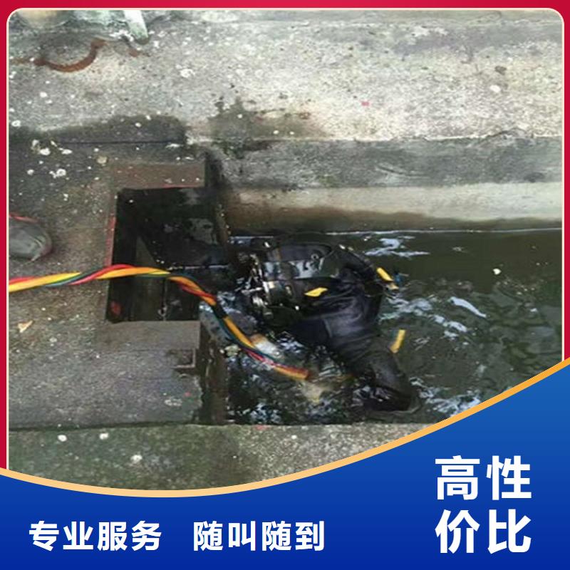 水下水下安裝服務(wù)比同行便宜