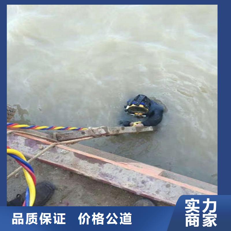 水下,本地水下電焊隨叫隨到