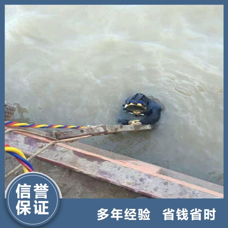 水下-水下堵漏售后保障