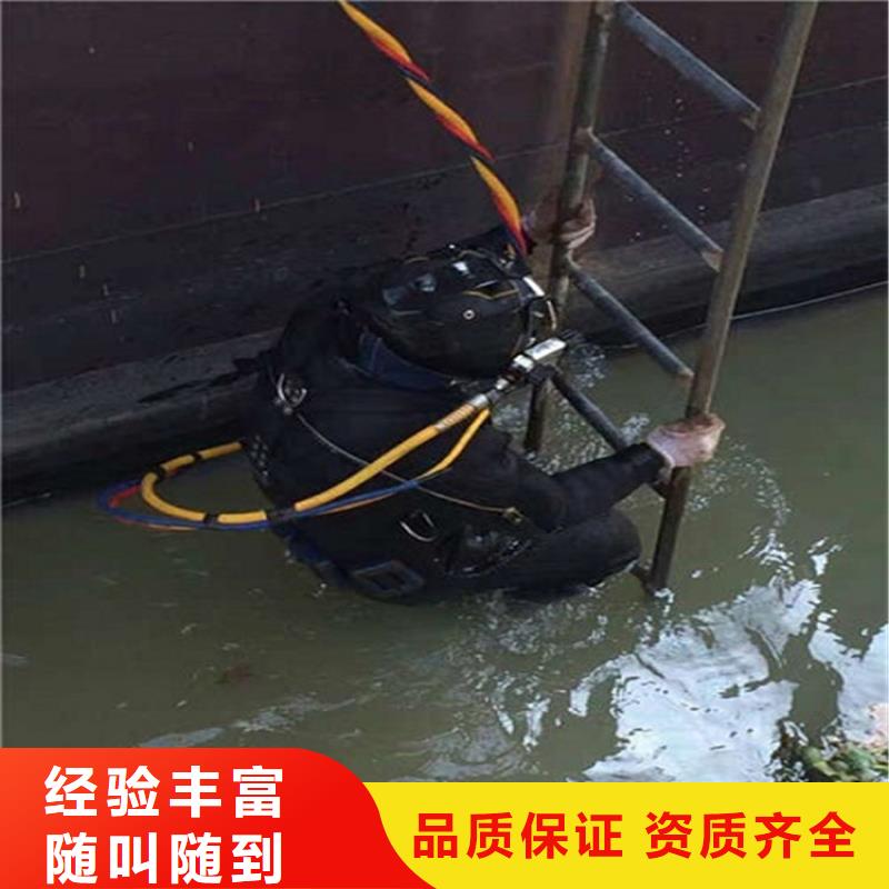 水下【水下探摸】誠信