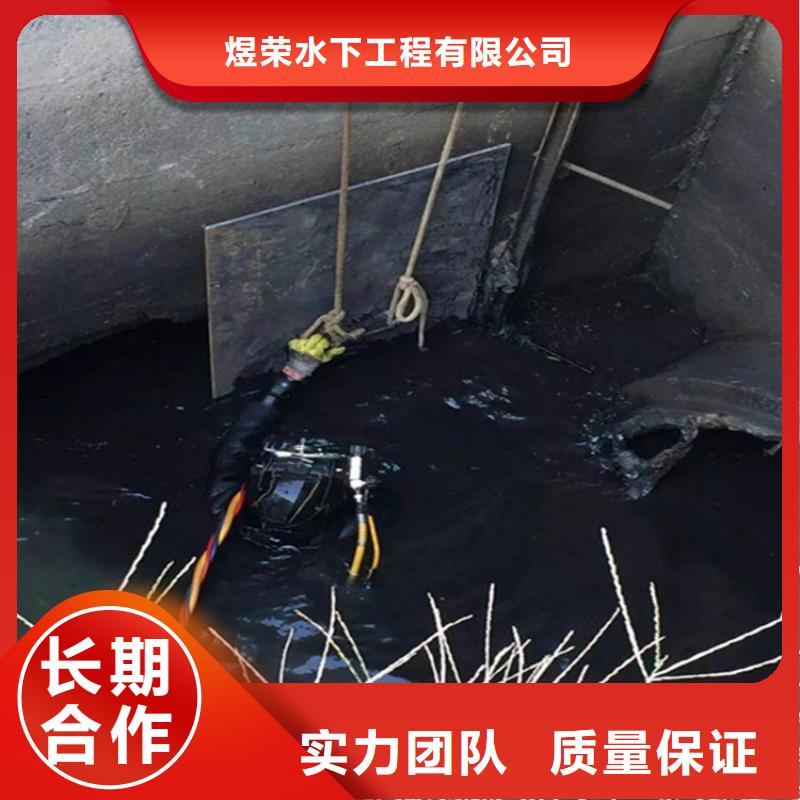 水下,本地水下電焊隨叫隨到