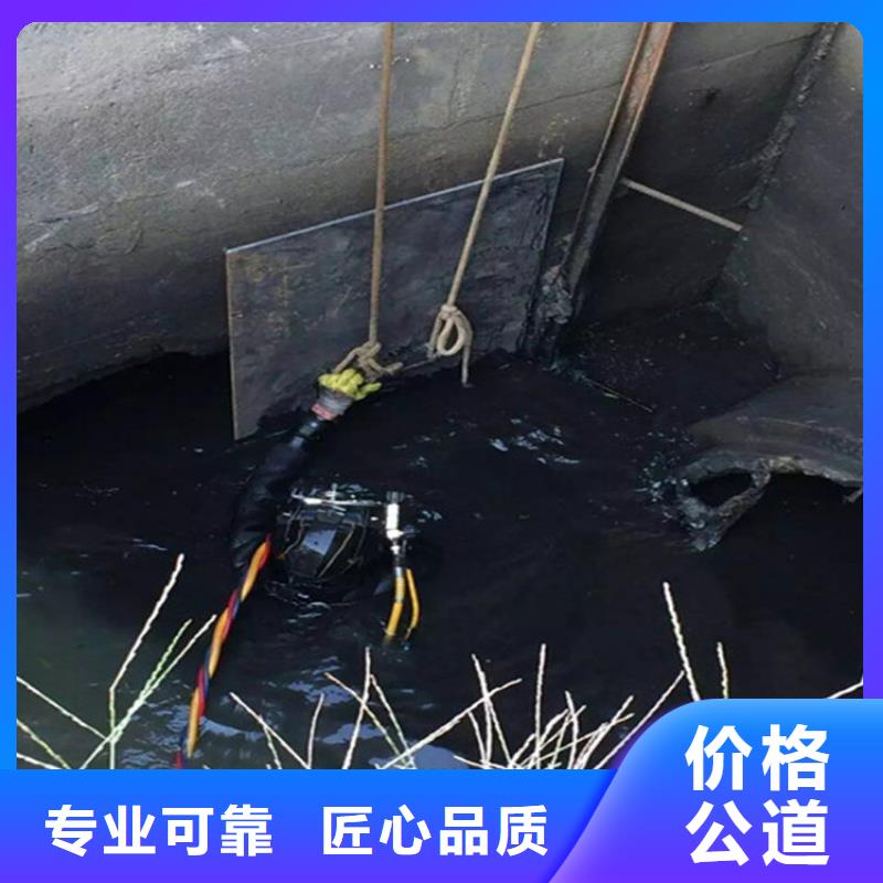 水下滲水補(bǔ)漏放心之選