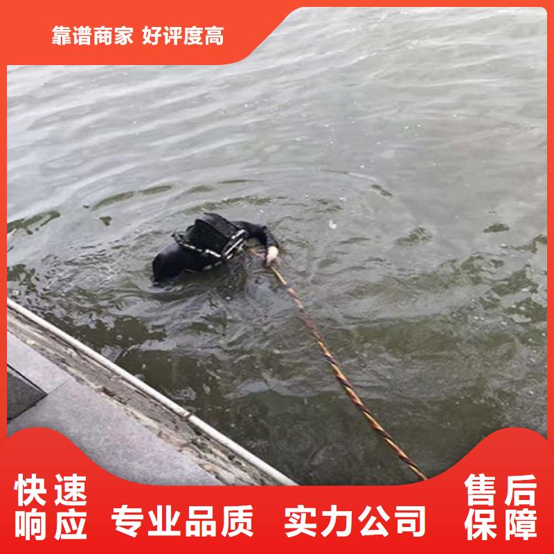水下水下拆除开孔拒绝虚高价