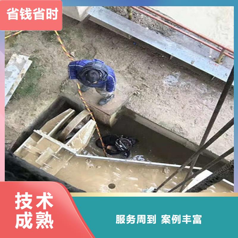 【水下-滲水補(bǔ)漏隨叫隨到】