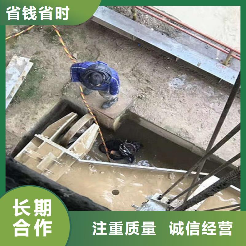 水下【水下切割】品質(zhì)服務